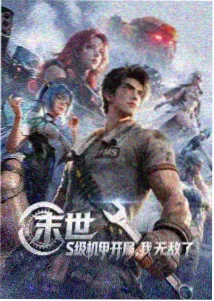 丁香花高清在线完整版分集画面 01-06